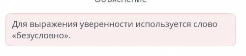 Тема человечности в творчестве Шакарима Кудайбердиева Прочитай предложение. Вставь подходящее по смы