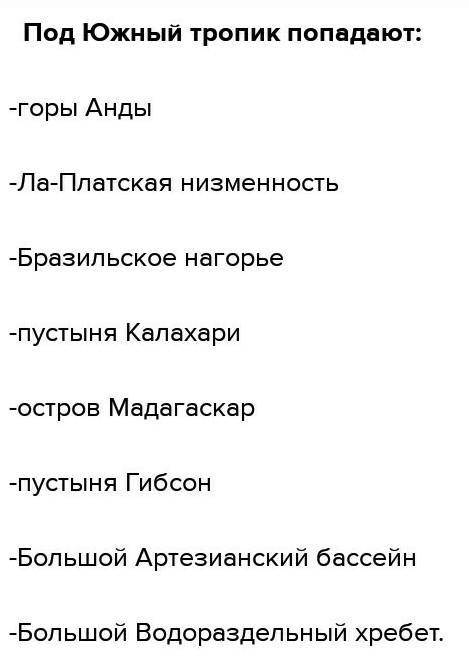 Минимум 4 Желательно всё Хелп Без вас не справлюсь