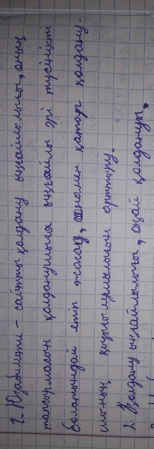 Юзабилити деген не?Юзабилитидің дизайннан ерекшелігі неде?​