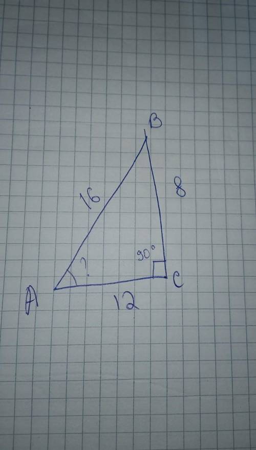 Есть ли треугольник ABC ВС =8см ,Ас =12см sinB =3/4,то угал А=?​