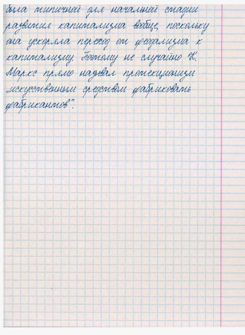 Экономическое развитие России в первой половине 19 века(таблица) 1)Сельское хозяйство 2)промышленно