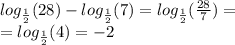 log_{ \frac{1}{2} }(28) - log_{ \frac{1}{2} }(7) = log_{ \frac{1}{2} }(\frac{28}{7} ) = \\ = log_{ \frac{1}{2} }(4) = - 2