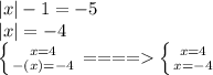 |x|-1=-5\\|x|=-4\\\left \{ {{x=4} \atop {-(x)=-4}} \right.====\left \{ {{x=4} \atop {x=-4}} \right.