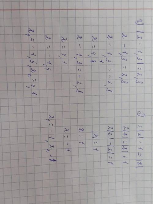 2.Решите уравнения.а) |x– 1,3|= 2,8Б) 2|х| - 1 = |х|У МЕНЯ Ф.О