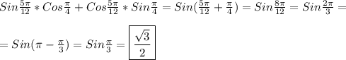 Sin\frac{5\pi }{12}*Cos\frac{\pi }{4}+Cos\frac{5\pi }{12}*Sin\frac{\pi }{4} =Sin(\frac{5\pi }{12}+\frac{\pi }{4})=Sin\frac{8\pi }{12}=Sin\frac{2\pi }{3}=\\\\=Sin(\pi-\frac{\pi }{3})=Sin\frac{\pi }{3}=\boxed{\frac{\sqrt{3} }{2}}