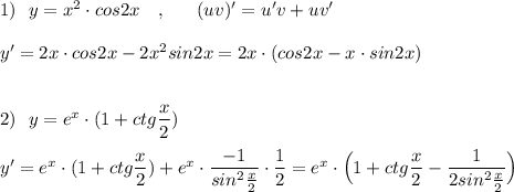 1)\ \ y=x^2\cdot cos2x\ \ \ ,\ \ \ \ \ (uv)'=u'v+uv'\\\\y'=2x\cdot cos2x-2x^2sin2x=2x\cdot (cos2x-x\cdot sin2x)\\\\\\2)\ \ y=e^{x}\cdot (1+ctg\dfrac{x}{2})\\\\y'=e^{x}\cdot (1+ctg\dfrac{x}{2})+e^{x}\cdot \dfrac{-1}{sin^2\frac{x}{2}}\cdot \dfrac{1}{2}=e^{x}\cdot \Big(1+ctg\dfrac{x}{2}-\dfrac{1}{2sin^2\frac{x}{2}}\Big)