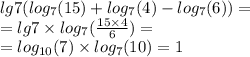 lg7( log_{7}(15) + log_{7}(4) - log_{7}(6)) = \\ = lg7 \times log_{7}( \frac{15 \times 4}{6} ) = \\ = log_{10}(7) \times log_{7}(10) = 1