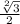 \frac{\sqrt[2]{3} }{2}