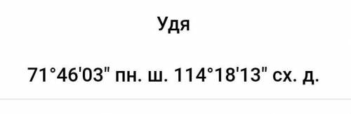 Як називаються острови в гирлі річки?