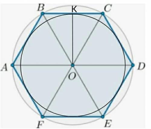 Найдите длину окружности вписанной в правильный шестиугольник если диаметр окружности описанной окол