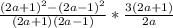 \frac{(2a+1)^{2}-(2a-1)^{2}}{(2a+1)(2a-1)} * \frac{3(2a+1)}{2a}