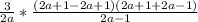 \frac{3}{2a} * \frac{(2a+1-2a+1)(2a+1+2a-1)}{2a-1}