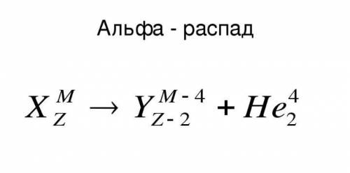 Решите 4( напишите только то что в прочерк)