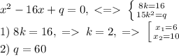 x^2-16x+q=0,\;\;\left \{ {{8k=16} \atop {15k^2=q}} \right. \\1)\;8k=16,\;=\;k=2,\;=\;\left [ {{x_1=6} \atop {x_2=10}} \right.\\2)\;q=60