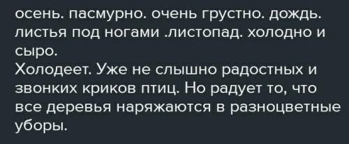 Составить текст на тему вода используя 10 односоставных и двусоставных​