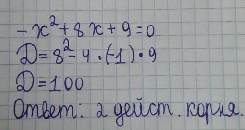 решить уравнение через дискриминант-x^2+8x+9=0даю 20 б​