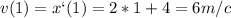 \displaystyle v(1)=x`(1)=2*1+4=6 m/c\\\\