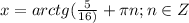 x=arctg(\frac{5}{16)} +\pi n; n \in Z