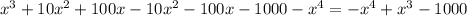 x^{3} +10x^{2} +100x-10x^{2} -100x-1000-x^{4} =-x^{4} +x^{3} -1000