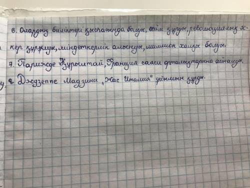 2. Германияның негізгі саяси партияларын атап көр. 3. Италияның экономикалық артта қалуын немен түсі