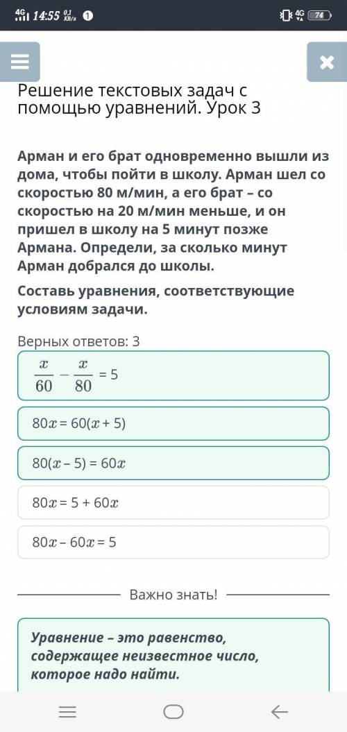 Из города A в город В выехал автобус. Через 30 минут из города В в город А выехала легковая машина,