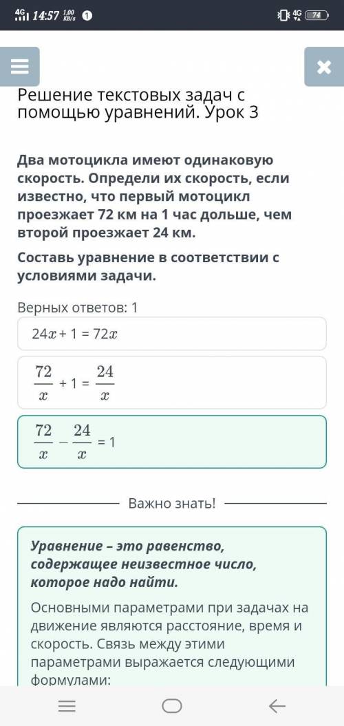 Из города A в город В выехал автобус. Через 30 минут из города В в город А выехала легковая машина,