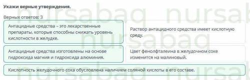 Природные кислоты и щелочи. Лабораторный опыт № 8 Реакция нейтрализации хлороводородной кислоты Он