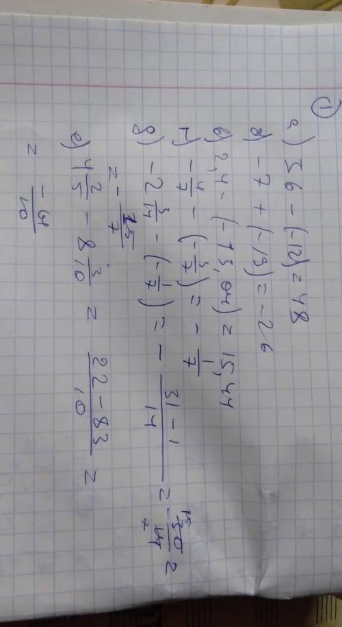 Обчисли різницю. а) 36 – (-12); в) 2,4 – (-13,04); б) -7+(-19); 4 3 г) - 3); е) 45-81 д) - 3 () 3 10