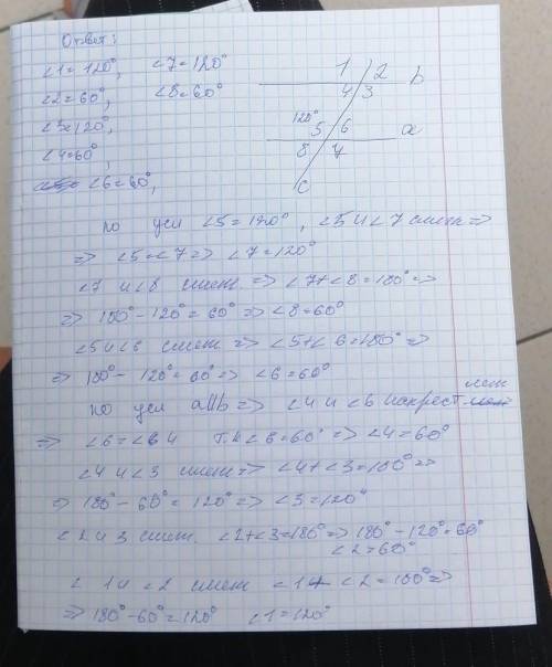 a b, c – секущая, 5 = 1200Найти остальные углы.​