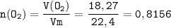 \tt n(O_2) = \dfrac{V(O_2)}{Vm} = \dfrac{18,27}{22,4} = 0,8156