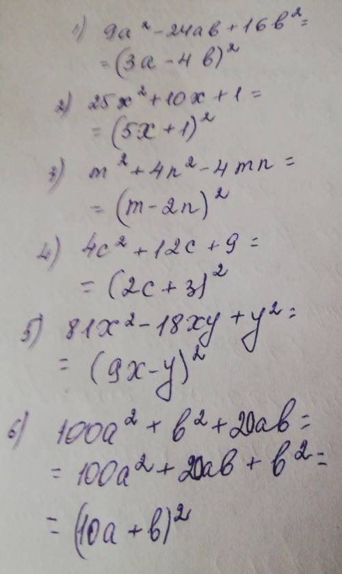 326. Представьте в виде квадрата двуч. 1) 9a2-24ab+16b2; 4) 4c2+12c+9;2) 25х2+10x+1; 5) 81х2-18xy+y2