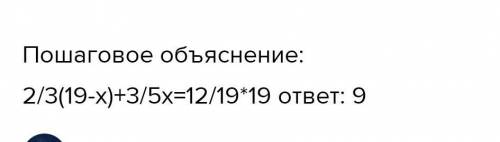 Мәтіндік есептерді теңдеулермен шығару. 2-сабақ Мыс пен күмістің екі қорытпасы бар. Бірінші қорытпад