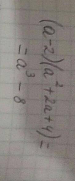(а-2)(a^+2a+4)запишите выражееие в виде суммы или разности кубов одночленов​