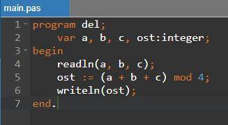 Вводятся три положительных целых числа. Вывести остаток от деления суммы этих чисел на 4. Входные да