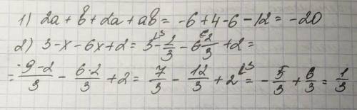 АЛГЕБРА 7 КЛАСС Найдите значение выражения:1) 2а +b+ 2а' + ab, если а = -3, b = 4;2) 3-х – 6х +2, ес