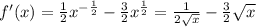 f'(x) = \frac{1}{2} {x}^{ - \frac{1}{2} } - \frac{3}{ 2} {x}^{ \frac{1}{2} } = \frac{1}{2 \sqrt{x} } - \frac{3}{2} \sqrt{x} \\