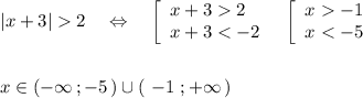 |x+3|2\ \ \ \Leftrightarrow \ \ \ \left[\begin{array}{l}x+32\\x+3-1\\x