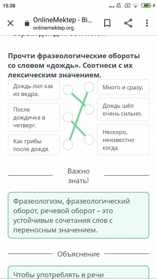 Дождик вымочик, а красно солнышко высушит. С. Козлов «Серый дождик затяжной»​