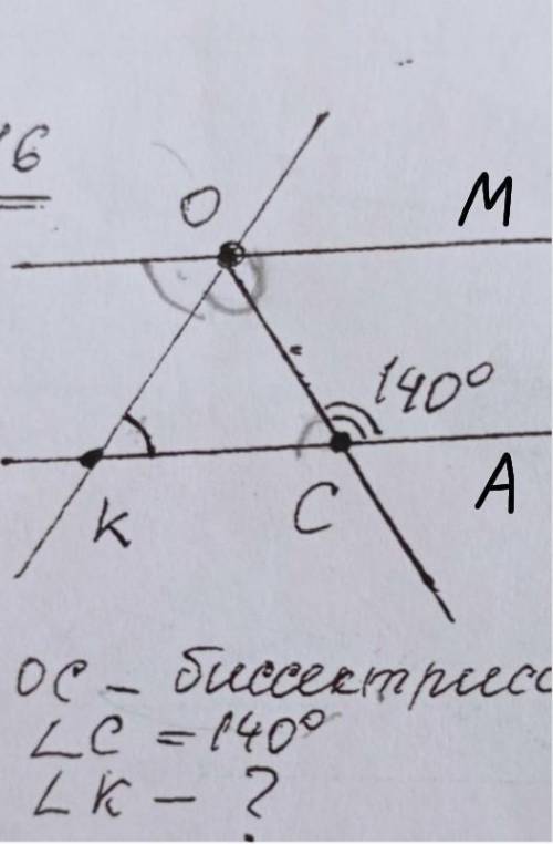 Паммагт сложна и непонятна​