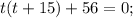 t(t+15)+56=0;