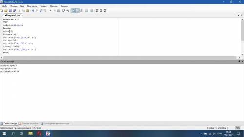 Запусти Паскаль и введи программу: program x1; var a,b,c:integer; begin a:=−33; b:=abs(a); writeln('