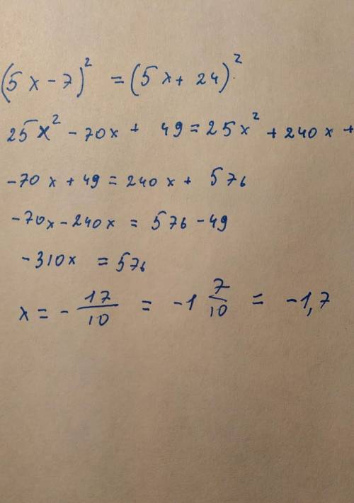 (5х-7)²=(5х+24)²ответ в виде десятичной дроби​