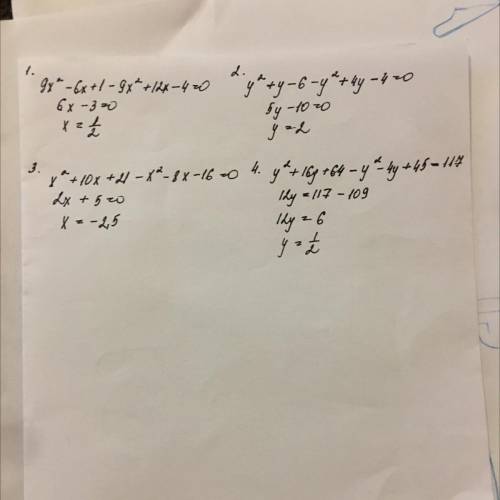 •Решите уравнения: (3х-1)²-(3х-2)²=0( у-2)*(у+3)-(у-2)²=5(х+3)*(х+7)-(х+4)²=0(у+8)²-(у+9)*(у-5)=117З