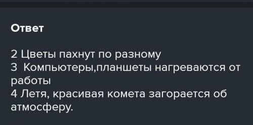 За поданими схемами складіть речення 1) _ , _ _2) = та = 3) ... , ... , ... ​