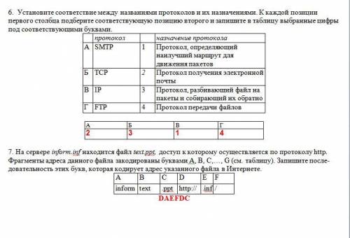 Привет всем кто нибудь ответить на вопросы в этом файле .