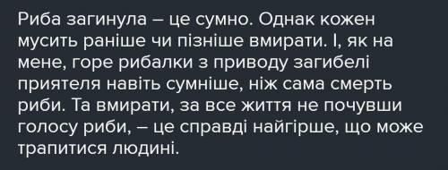 ПОЖАЙЛУСТА! Цитати про образ говорючої риби ( автор Емма Андрієвська)