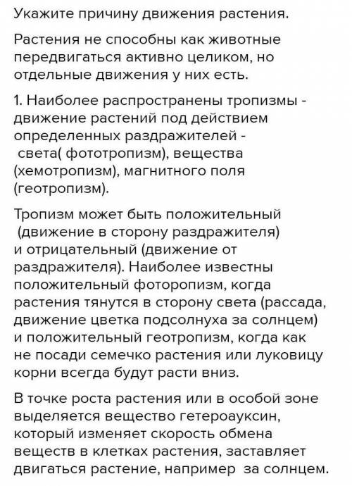 1.Учащиеся провели исследование, результаты которого изображены на рисунке № 1.1. Рис. № 1.1а(i) Опр