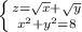 \left \{ {{z=\sqrt{x}+\sqrt{y}} \atop {x^2+y^2=8}} \right.