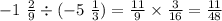 - 1 \ \frac{2}{9} \div ( - 5 \ \frac{1}{3} ) = \frac{11}{9} \times \frac{3}{16} = \frac{11}{48}