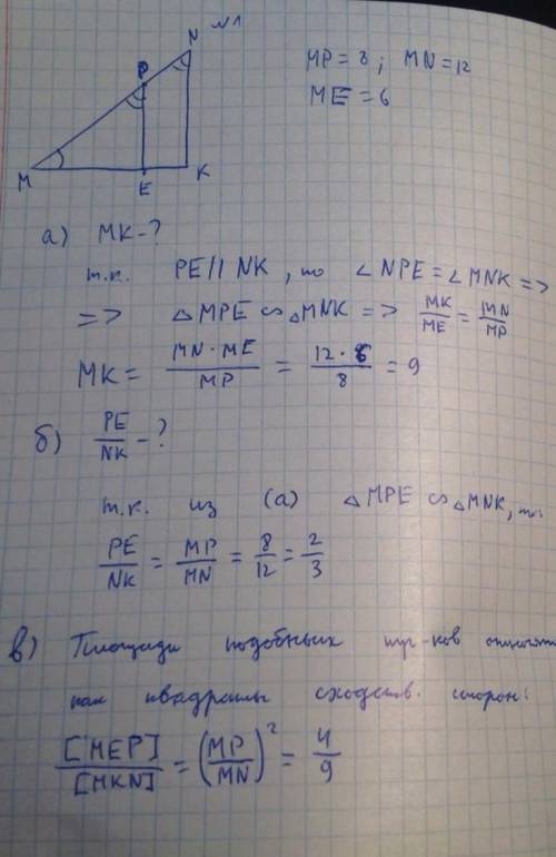 очень Контрольная по геометрии через несколько уроков! ​